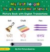 My First Bengali Things Around Me at School Picture Book