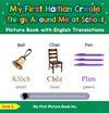 My First Haitian Creole Things Around Me at School Picture Book