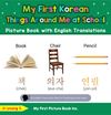 My First Korean Things Around Me at School Picture Book