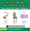 My First Punjabi Things Around Me at School Picture Book
