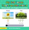 My First Korean Things Around Me in Nature Picture Book