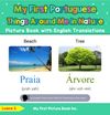 My First Portuguese Things Around Me in Nature Picture Book
