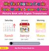 My First Haitian Creole Days, Months, Seasons & Time Picture Book