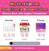 My First Korean Days, Months, Seasons & Time Picture Book