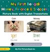 My First Bengali Money, Finance & Shopping Picture Book