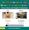 My First Haitian Creole Money, Finance & Shopping Picture Book