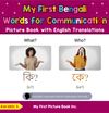 My First Bengali Words for Communication Picture Book