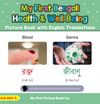My First Bengali Health and Well Being Picture Book