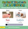 My First Haitian Creole Health and Well Being Picture Book