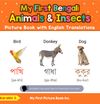 My First Bengali Animals & Insects Picture Book