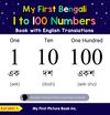 My First Bengali 1 to 100 Numbers Book