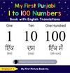 My First Punjabi 1 to 100 Numbers Book