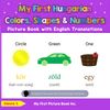 My First Hungarian Colors, Shapes & Numbers Picture Book