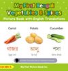 My First Bengali Vegetables & Spices Picture Book