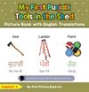 My First Punjabi Tools in the Shed Picture Book
