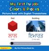 My First Punjabi Colors & Places Picture Book