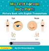 My First Korean Body Parts Picture Book