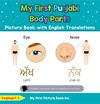 My First Punjabi Body Parts Picture Book