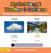 My First Bengali Weather & Outdoors Picture Book
