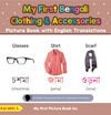 My First Bengali Clothing & Accessories Picture Book