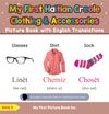 My First Haitian Creole Clothing & Accessories Picture Book