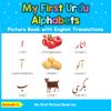 My First Urdu Alphabets Picture Book
