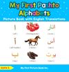 My First Pashto Alphabets Picture Book