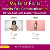 My First Farsi Words for Communication Picture Book