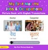 My First Marathi Jobs and Occupations Picture Book