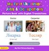 My First Ukrainian Jobs and Occupations Picture Book