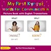 My First Kyrgyz Words for Communication Picture Book