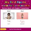 My First Pashto Words for Communication Picture Book