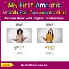 My First Amharic Words for Communication Picture Book