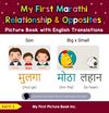 My First Marathi Relationships & Opposites Picture Book