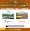My First Ukrainian Transportation & Directions Picture Book
