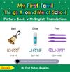 My First Tamil Things Around Me at School Picture Book