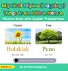 My First Filipino (Tagalog) Things Around Me in Nature Picture Book