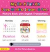 My First Turkish Days, Months, Seasons & Time Picture Book