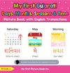 My First Gujarati Days, Months, Seasons & Time Picture Book