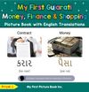 My First Gujarati Money, Finance & Shopping Picture Book