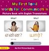 My First Tamil Words for Communication Picture Book