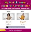 My First Ukrainian Words for Communication Picture Book