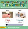 My First Filipino (Tagalog) Health and Well Being Picture Book