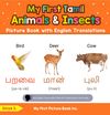 My First Tamil Animals & Insects Picture Book