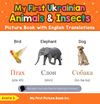 My First Ukrainian Animals & Insects Picture Book