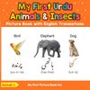 My First Urdu Animals & Insects Picture Book