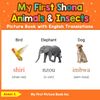 My First Shona Animals & Insects Picture Book