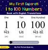 My First Gujarati 1 to 100 Numbers Book