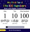 My First Tamil 1 to 100 Numbers Book