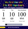 My First Marathi 1 to 100 Numbers Book